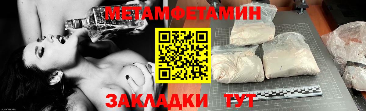 Amphetamine Розовый Каменск-Уральский