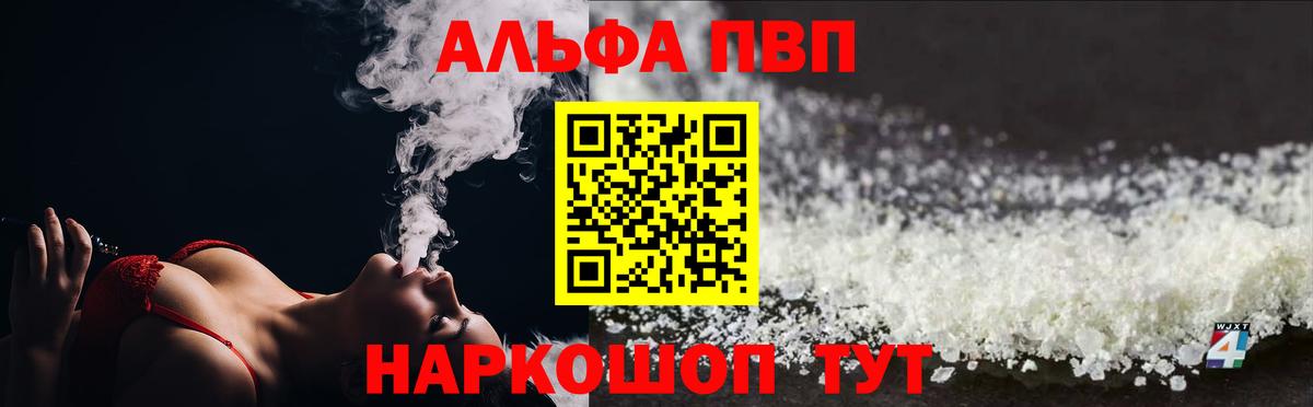 APVP Crystall Каменск-Уральский
