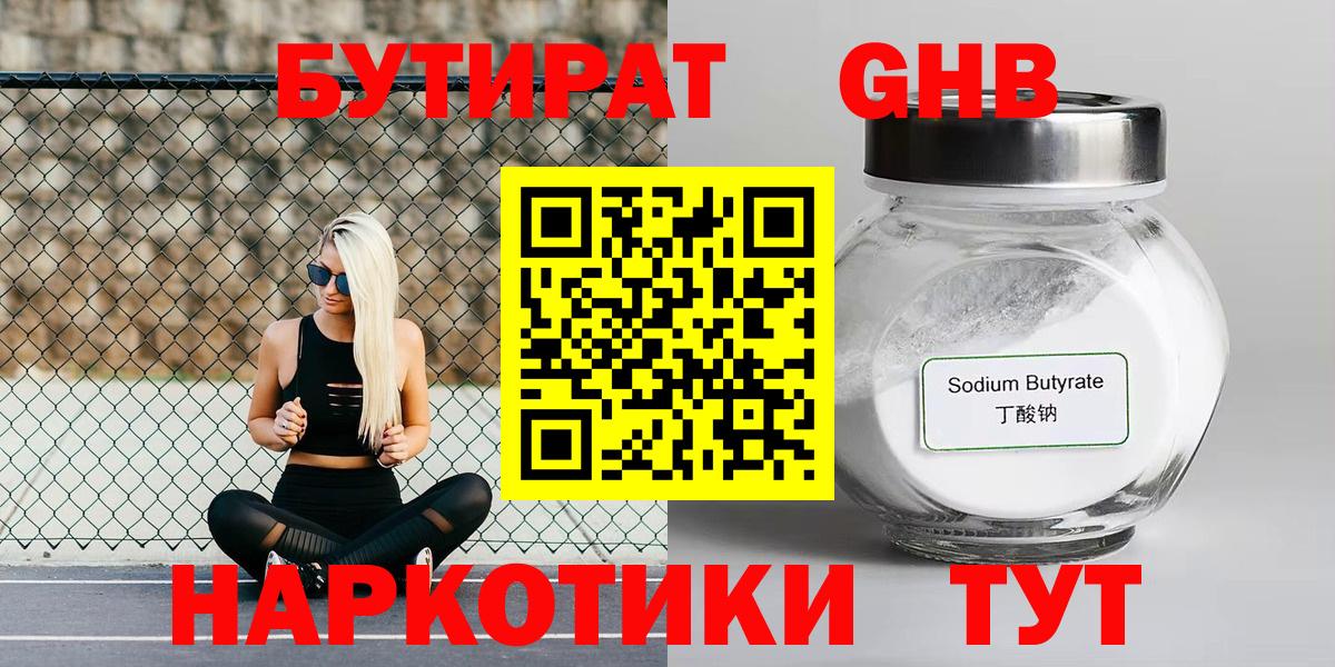 Мефедрон кристаллы  Каменск-Уральский  Вход с VPN  Гашиш  Марихуана  Кокаин 