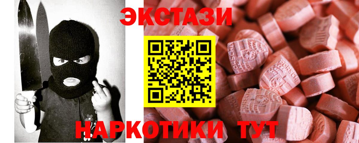 ЭКСТАЗИ бентли Каменск-Уральский