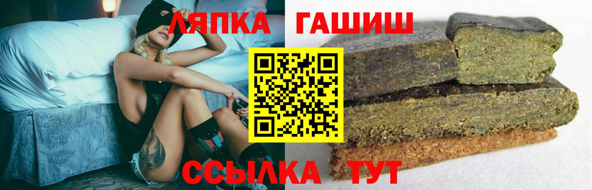ГАШИШ убойный Каменск-Уральский