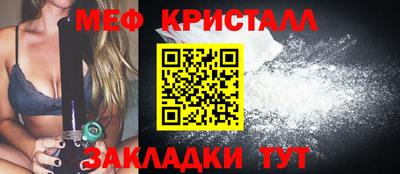 меф VHQ Заводоуковск