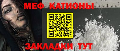 скорость mdpv Заволжье