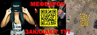 меф VHQ Заводоуковск