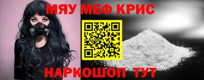 COCAINE Жуковский