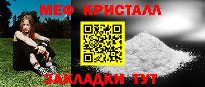 меф VHQ Заводоуковск