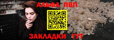 скорость mdpv Заволжье