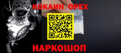 скорость mdpv Заволжье