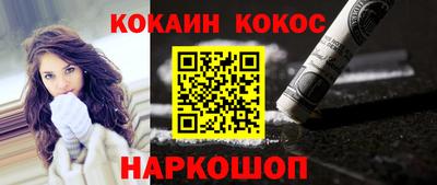 меф VHQ Заводоуковск