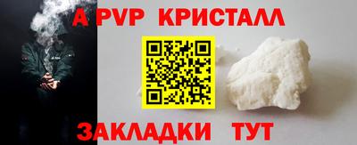 меф VHQ Заводоуковск