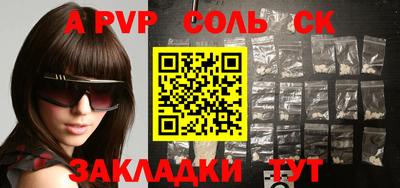 меф VHQ Заводоуковск