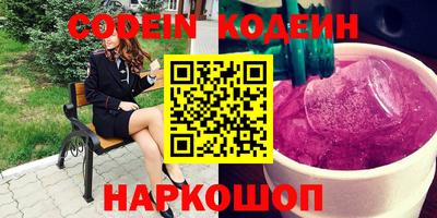 COCAINE Жуковский