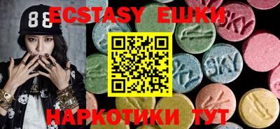 COCAINE Жуковский