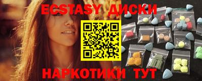меф VHQ Заводоуковск