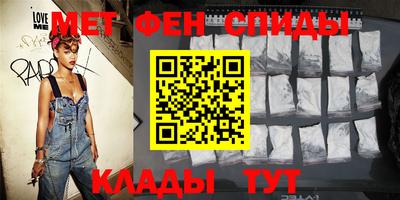меф VHQ Заводоуковск
