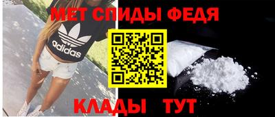 меф VHQ Заводоуковск