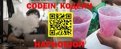 COCAINE Керчь
