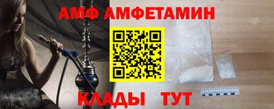 скорость mdpv Заволжье