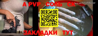меф VHQ Заводоуковск