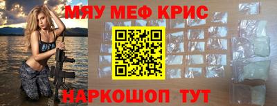 COCAINE Жуковский