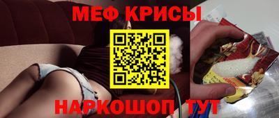 скорость mdpv Заволжье