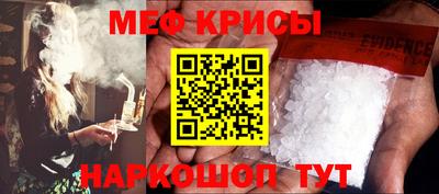 меф VHQ Заводоуковск