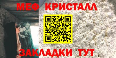 меф VHQ Заводоуковск