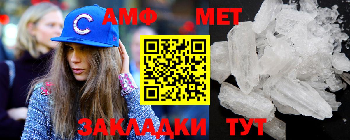 Первитин кристалл Каменск-Уральский