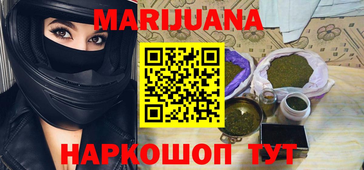 Марихуана семена  Вход с VPN  Каменск-Уральский  Марихуана марихуана  Конопля индика 